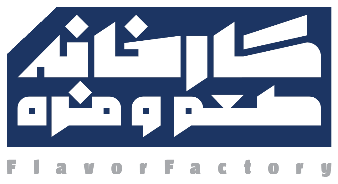 کارخانه طعم و مزه